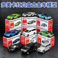 [Hot-Selling Car Model] TOMY Domeka Car Model Lamborghini Benz Nissan GTR Tesla Bugardi Alloy Car Mo