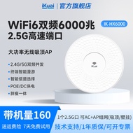 Router siling WiFi6 6000 Mbps iKuai AP siling tanpa wayar gigabit port 2.5G dwi-jalur liputan WiFi t