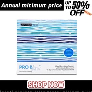 【buy3 get1】Swissmed Pro-B/ATIV (Prob-Ativ) 1000mg 60's (Exp: 07/2027)