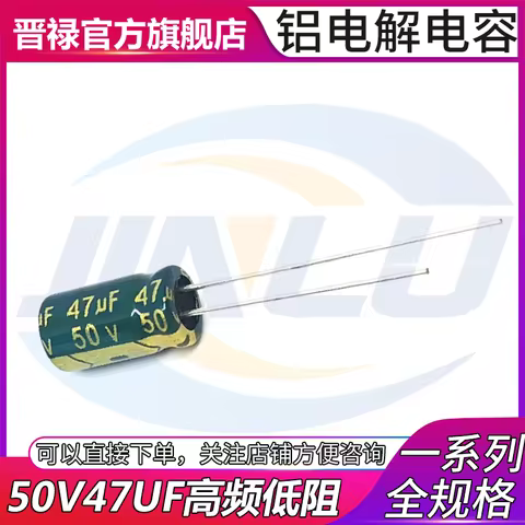 20pcs 50V47uf 6x12mm Aluminum Electrolytic Capacitor Radial 47uf50v 50v47mf 47mf50v 47MFD 50v 47uf 5