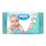 Nathan Klin Baby Wipes (72 Pcs) [Small San Meiri] DS000267
