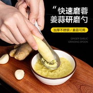 【CC】◈  Grinding spoon stainless steel grinding garlic puree ginger juice extractor grinder spoon