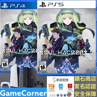 PS4 PS5 Soul Hackers 2 靈魂駭客2