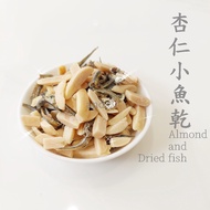[Natural Nuts] Dried Almond Fish, Clove, Winter Tonic Nuts, With Tv, Movie Best Choice Almond Nuts