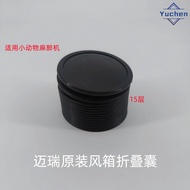 Maeta Original Small Animal Anesthesia Drunk Machine Bellows Foldable Capsule 15% off Suitable for M