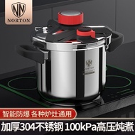 Pressure Cooker Household Large Capacity Soup Pot Multi-Function Stew Pot Gas Stove Special Explosion-Proof Pressure Cooker Wholesale