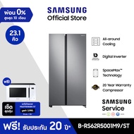 [เซ็ตสุดคุ้ม] SAMSUNG ตู้เย็น Side by side RS62R5001M9/ST with All-around Cooling, 23.1 คิว (655L) ฟรี ไมโครเวฟ รุ่น MS23T5018AW/ST