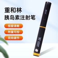 Bailin Pen Chonghelin Pen Pancreas Pen Chonghelin M30 Precise Diabetes Automatic Injection Pen 12.22