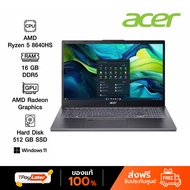 ACER (โน้ตบุ๊ค) ASPIRE A15-41M-R3DU STEEL GRAY