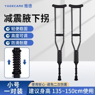 11💕 YADECARE Young People Crutches Children Fracture Medical Crutches Stick Walking Aid Elderly Lightweight Non-Slip Wal