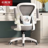 家用辦公椅 電腦椅 豪華款-旋轉扶手/腰托四向可調/無頭枕-尼龍脚-旋轉升降扶手 電競椅 # Esports Chair 學習椅 # Learning Chair 升降椅 # Elevating Ch