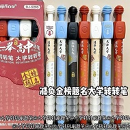 爆款金榜题名转转笔ABC解压中笔清华北大名校黑笔0.5刷题考试按动笔 Best-selling exam success pen ABC stress-relief medium pen, Tsing