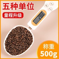 Electronic Scale Measuring Spoon Weighing Kitchen Weighing Household Baking Spoon Weighing Gram Spoo