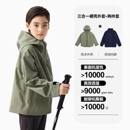 แจ็คเก็ตกันฝนระดับพายุสำหรับเด็กชาย Cunyi Pure One Good Goods Outdoor Spring Autumn Function Jacket 