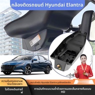 ANPUYI | เครื่องบันทึกวิดีโอในรถแบบซ่อนสำหรับ Hyundai Elantra Sonata พร้อมวิชั่นกลางคืนความละเอียดสู