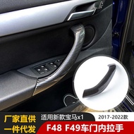 Suitable for BMW X1F48 and F49 Door Inner Handle X2F39 Car Handle Outer Cover Accessories