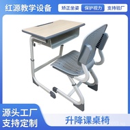 Study School Training Daycare Class Desk Chair Single Desk Chair Ergonomic Adjustable Set Desk Chair