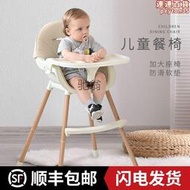 vzs寶寶餐椅可升降兒童餐椅仿實木多功能可攜式大號嬰兒椅子飯
