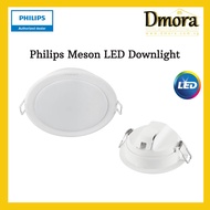 [8pcs Bundle] Philips Meson LED 17W Downlight 59466