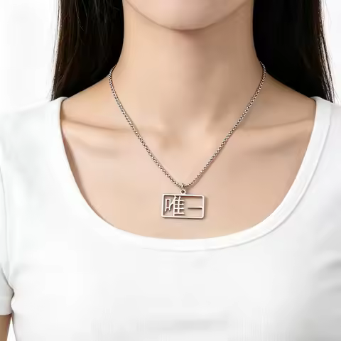 Thai Drama Never Let Me Go Nuengdiao Kiattrakulmethee Pondphuwin Cosplay Necklace Unisex Couple Pend