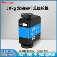 String Line 30kg Main Spool Steering Gear Armor zx30d Dual Steering Gear Digital High Precision Torq