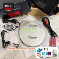 開心全球購🧡索尼SONY D-E880 CD機隨身聽 GP抗震MDLink鋁合金機型