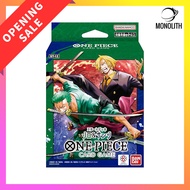 BANDAI ONE PIECE Card Game Starter Deck: Zoro & Sanji [ST-12]