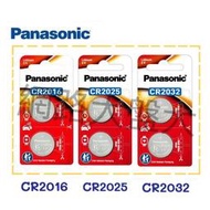 #網路大盤大# 公司貨 Panasonic 國際牌 CR2016 CR2025 CR2032 3V 水銀電池 鈕扣電池