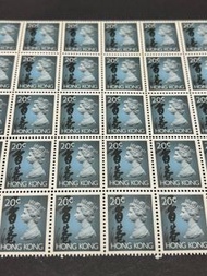 1997年 香港郵票 英女皇頭 郵票 英女皇 回歸紀念 集郵 兩毫子 Hong Kong $0.2 Stamps