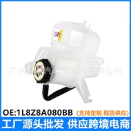 Cross-Border E-Commerce-Foreign Trade Auto Parts Compatible with Ford Imported Escape Auxiliary Wate