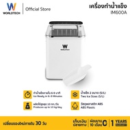 Worldtech เครื่องทำน้ำแข็ง อัตโนมัติ ฟรี ที่ตักน้ำแข็ง รุ่น WT-IM600A ทำน้ำแข็งใน 6-9 นาที ประกัน1ปี
