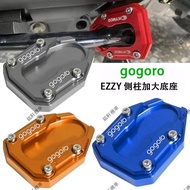 [Mingxuan Locomotive] Suitable for GOGORO EZZY EZZY500 Modified Side Support Extra Large Pad Tripod 