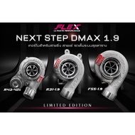 เทอร์โบ 1.9 PRO FLEX F55 / R31 LIMITED EDITION / R43-42S V.2 ไส้ 04 ใบ 42 โข่งหลัง 1.9 ไม่ต้องใช้หน้