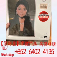 鄧麗君15周年限量黑膠LP淡淡幽情黑膠LP