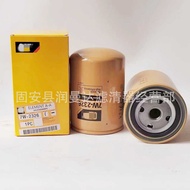 Engineering Machinery Equipment Accessories Excavator Loader Filter Element Filter Filter Filter 7W-