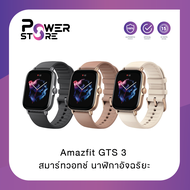 Amazfit GTS 3 สมาร์ทวอทช์ นาฬิกาอัจฉริยะ วัดการเต้นหัวใจ นับก้าวเดิน กันน้ำ (รับประกันศูนย์ไทย)