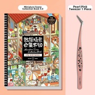 Cartoon 3D Sticker 9.0cm