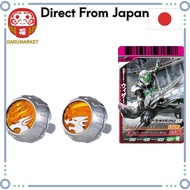 Kamen Rider Wizard DX Wizard Ring Set 02  [From-Japan:]