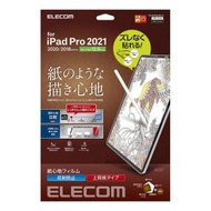日本製造 12.9吋 iPadPro 紙繪質感保護貼 (上質紙) | TB-A21PLFLPL-G | |357 - 原裝行貨