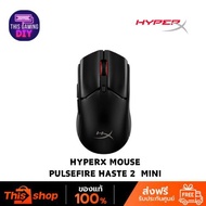 HYPERX MOUSE PULSEFIRE HASTE 2  MINI WIRELESS BLACK : 7D388AA