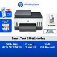 [แถมปลั๊กไฟส่งตาม] HP Smart Tank AIO 750/720/670/615  Print Copy Scan  Auto Duplex  ใช้หมึก GT53 / G
