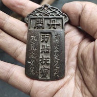 Antique Bronze Medal Collection Retro Token Waist Card Listing Token Token Retro Play Sign