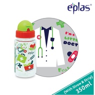 EPLAS KIDS Water Bottle With Straw & Strip, Water Tumbler 350ml , Botol Air Kanak-Kanak, EGP-350BPA