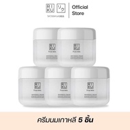 ส่งฟรี🔥ริคุ ครีมเกาหลี RIKU First Milk Whitening Cream ตัวแทนจำหน่ายหลักอย่างเป็นทางการ