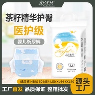 huggies huggies newborn [Broken Code Clearance] Yi Piece Worry-Free Childlike Adhesive Diapers Thin 