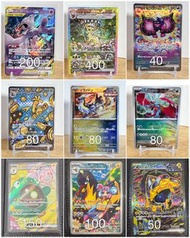 【美品】Ptcg pokemon卡 SAR SR GX Mball
