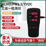 Dingmeng PM2.5 Detector Haze Detector Haze Detector Haze Detector20260125