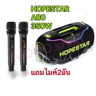 ลำโพงบลูทูธ Hopestar A80 350W พร้อมไมค์ลอย ลำโพง6ดอก มีไฟRGB ปรับเบส3โหมด ของแท้100%