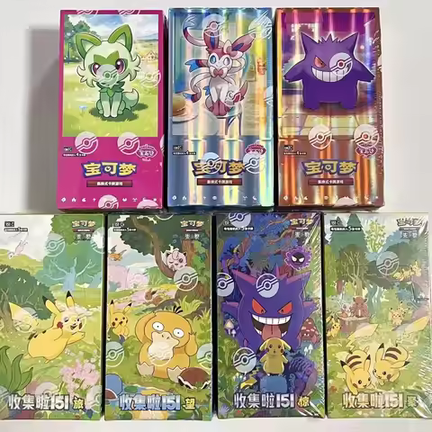 Authentic Chinese Pokémon Collect‑151 Booster Box, Journey‑Hope‑Surprise‑Gathering Sealed PTCG Blind