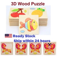 Kids Cartoon Animals Wooden Jigsaw Puzzle